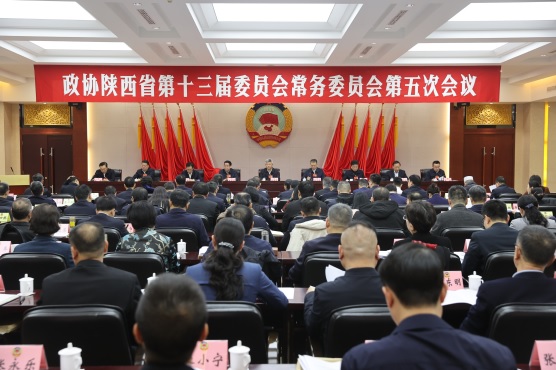 （配圖已審）政協(xié)陜西省第十三屆委員會常務(wù)(1084068)-20240124083942 - 副本.JPG
