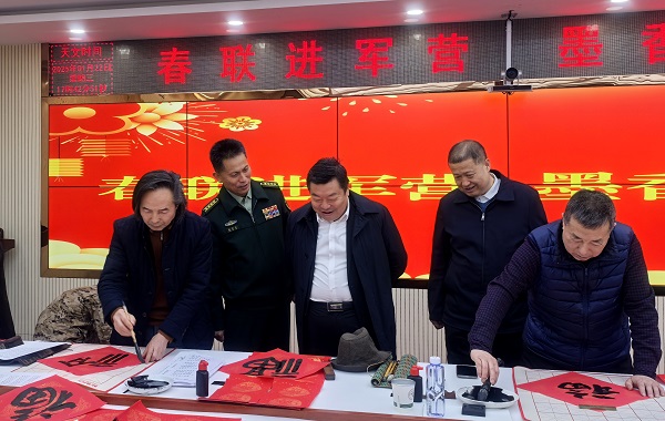 寶雞市政協(xié)組織開(kāi)展送春聯(lián)進(jìn)軍營(yíng)活動(dòng)(1436179)-20250124075359.jpg