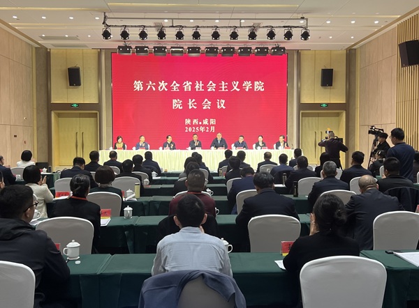 第六次全省社會主義學院院長會議現場_實習(1487306)-20250313085916.jpg