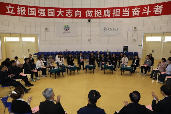【0402統(tǒng)戰(zhàn)版】省政協(xié)民族和宗教委員會(1513795)-20250403104937.jpg