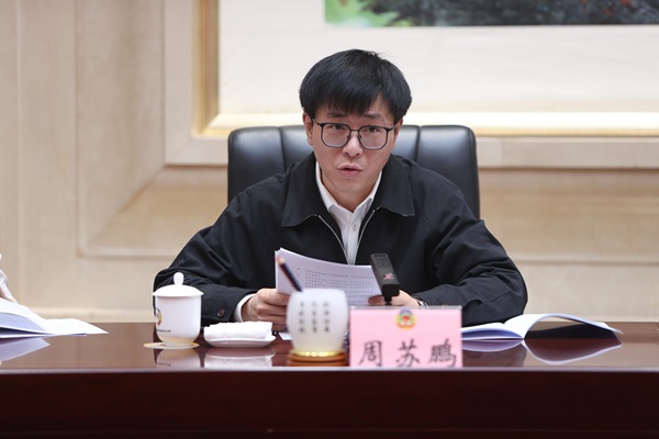 3、陜西省兒童心理學(xué)會(huì)會(huì)長(zhǎng)周蘇鵬(1538728)-20250425092111.JPG